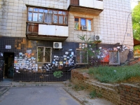 Волгоград, улица Милиционера Буханцева, дом 36. многоквартирный дом