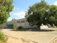 Volgograd, 学校 №48, Rostovskaya st, 房屋 15А