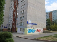 Волгоград, улица Череповецкая, дом 1А. многоквартирный дом