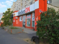 Volgograd, Cherepovetskaya St, house 11/5. Apartment house