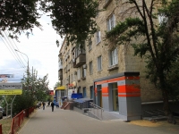 Volgograd, Nevskaya St, 房屋 5. 公寓楼