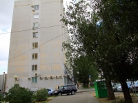 Volgograd, Nevskaya St, house 13А. office building