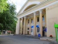 neighbour house: St. Nevskaya, house 13. community center "Родина"