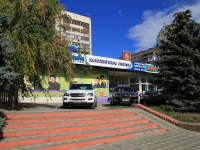 Volgograd, Nevskaya St, house 16А. multi-purpose building