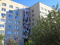 Volgograd, Nevskaya St, 房屋 18Б. 公寓楼