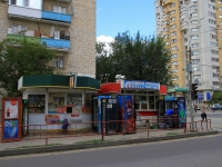 Волгоград, улица Невская. магазин