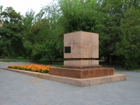 Волгоград, улица Кубанская. памятник Жертвам Сталинградской битвы