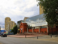 Волгоград, улица Пархоменко, офисное здание 