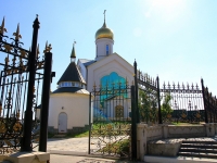 Volgograd, 寺庙 Во Имя Преподобного Сергия Радонежского, Tkachev St, 房屋 1