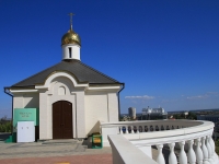 Volgograd, temple Во Имя Преподобного Сергия Радонежского, Tkachev St, house 1