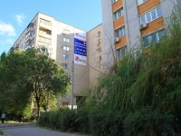 Volgograd, Tkachev St, 房屋 11. 公寓楼