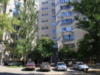 Volgograd, Chirosima St, house 1. Apartment house