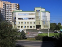 Волгоград, улица Хиросимы, дом 2. офисное здание