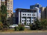 Volgograd, Chirosima St, house 18. office building