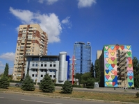 Volgograd, Chirosima St, house 18. office building