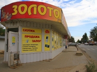 Volgograd, Krasnopolyanskaya st, 房屋 48/1. 商店