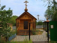 Volgograd, temple Архангела Михаила, 51 Gvardeyskoy Divizii St, house 38/1