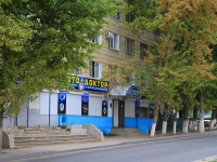 Volgograd, 51 Gvardeyskoy Divizii St, house 38Б. Apartment house