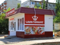 Volgograd, St 51 Gvardeyskoy Divizii, house 39/1. store