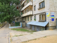Volgograd, 51 Gvardeyskoy Divizii St, 房屋 46. 公寓楼