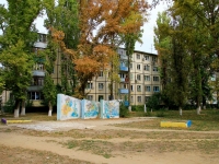 Volgograd, 51 Gvardeyskoy Divizii St, house 55. Apartment house