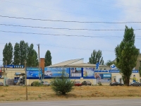 Волгоград, Маршала Жукова проспект, дом 185А. магазин