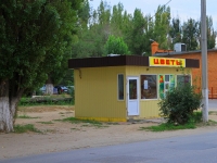 Volgograd, Tankistov st, 商店 