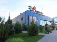 Volgograd, 文化娱乐中心 «Гиппопо», Geroev Stalingrada Ave, 房屋 68