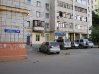 Volgograd, Geroev Stalingrada Ave, house 40. Apartment house
