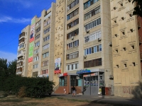 Volgograd, Geroev Stalingrada Ave, 房屋 48. 公寓楼