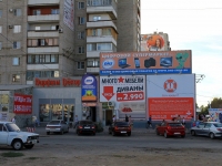 Волгоград, Героев Сталинграда проспект, дом 50. многоквартирный дом