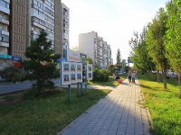 Volgograd, commemorative sign Защитники ОтечестваGeroev Stalingrada Ave, commemorative sign Защитники Отечества