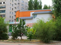 隔壁房屋: St. Panferov, 房屋 4Б. 商店
