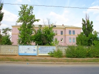 Volgograd, St Pyatimorskaya, house 7 к.5. polyclinic