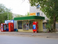 Volgograd, Kanatchikov avenue, 商店 