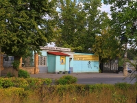 Волгоград, улица Бахтурова, магазин 