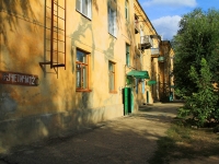 Volgograd, Vuchetin st, house 12. Apartment house