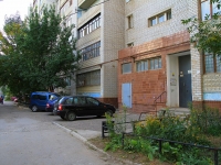 Волгоград, улица Гагринская, дом 1. многоквартирный дом