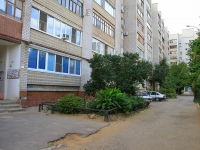 Volgograd, Gagrinskaya st, 房屋 1. 公寓楼