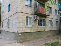 Volgograd, Gremyachinskaya st, house 10. Apartment house