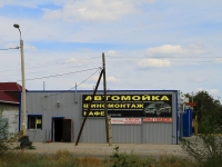 Volgograd, Gremyachinskaya st, house 31. Social and welfare services