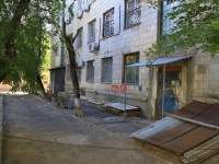 Волгоград, улица Баррикадная, дом 10. офисное здание