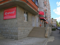 Волгоград, улица Баррикадная, дом 19А. многоквартирный дом