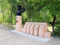 Volgograd, monument М.А. ПаникахеBarrikadnaya st, monument М.А. Паникахе