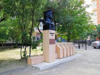 Волгоград, улица Баррикадная. памятник М.А. Паникахе