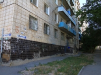 Volgograd, st Grushevskaya, house 5. Apartment house