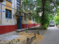 Волгоград, улица Иркутская, дом 3. многоквартирный дом
