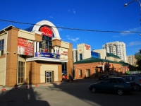 Volgograd, shopping center "Все для Тебя", Raboche-Krestyanskaya st, house 11А
