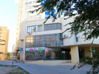 Волгоград, улица Рабоче-Крестьянская, дом 16. офисное здание