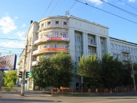 Волгоград, улица Рабоче-Крестьянская, дом 22. офисное здание